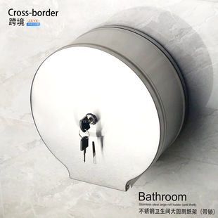 304 Stainless Steel Large Roll Paper Box Hotel Public Toilet Bathroom Wall-Mounted Hand Towel Round Paper Towel Toilet Paper Holder