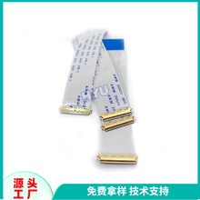 UL20706 FFC/FPC EDP LVDSĸ���^��о���ξ����Ʋ���̖��a�~��