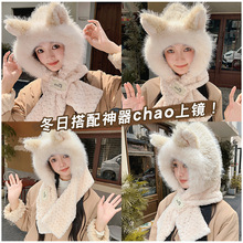 可爱狐狸耳朵造型帽子围巾一体帽冬季加厚保暖外出骑行防寒一体帽