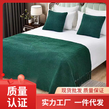9RAM民宿床尾巾2023新款酒店专用床围巾宾馆床旗床尾毯床搭床盖