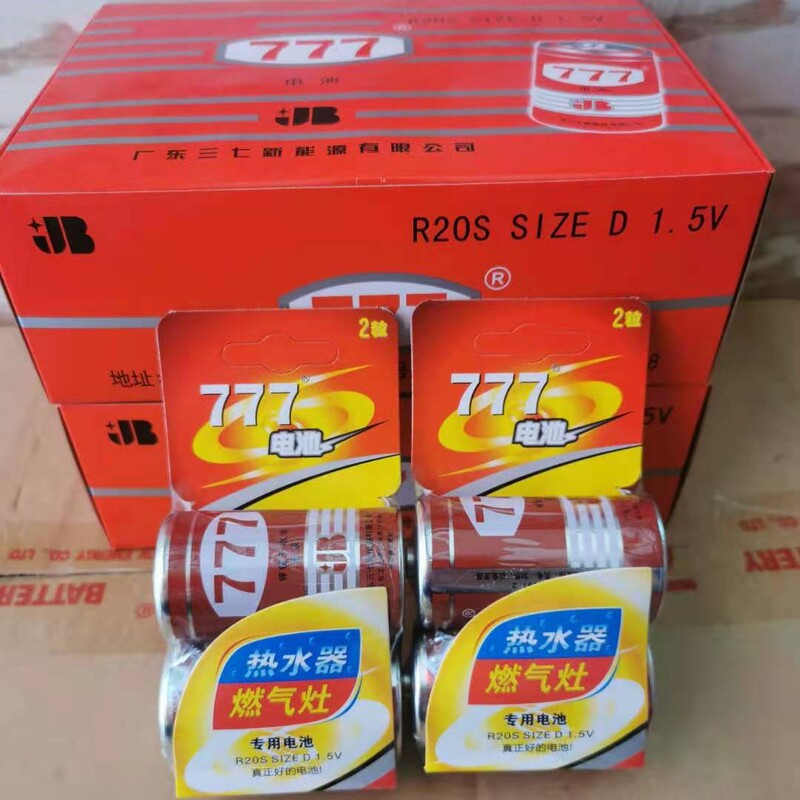 777 BRanD LaRge IRon Shell BatteRy 2 Pieces CaRD R20s SIZE D 1.5V WateR HeateR Gas StoVe Special 777 BRanD LaRge IRon Shell BatteRy 2 Pieces CaRD R20s SIZE D 1.5V WateR HeateR Gas StoVe Special