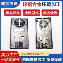 锌合金压铸件玩具配件机械定制生产五金零件厂家加工定做金属