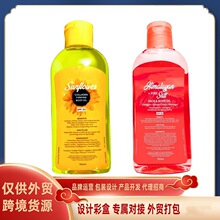 跨境身体按摩油喜马拉雅粉盐油葵花籽油薰衣草精油按摩油OEM定制