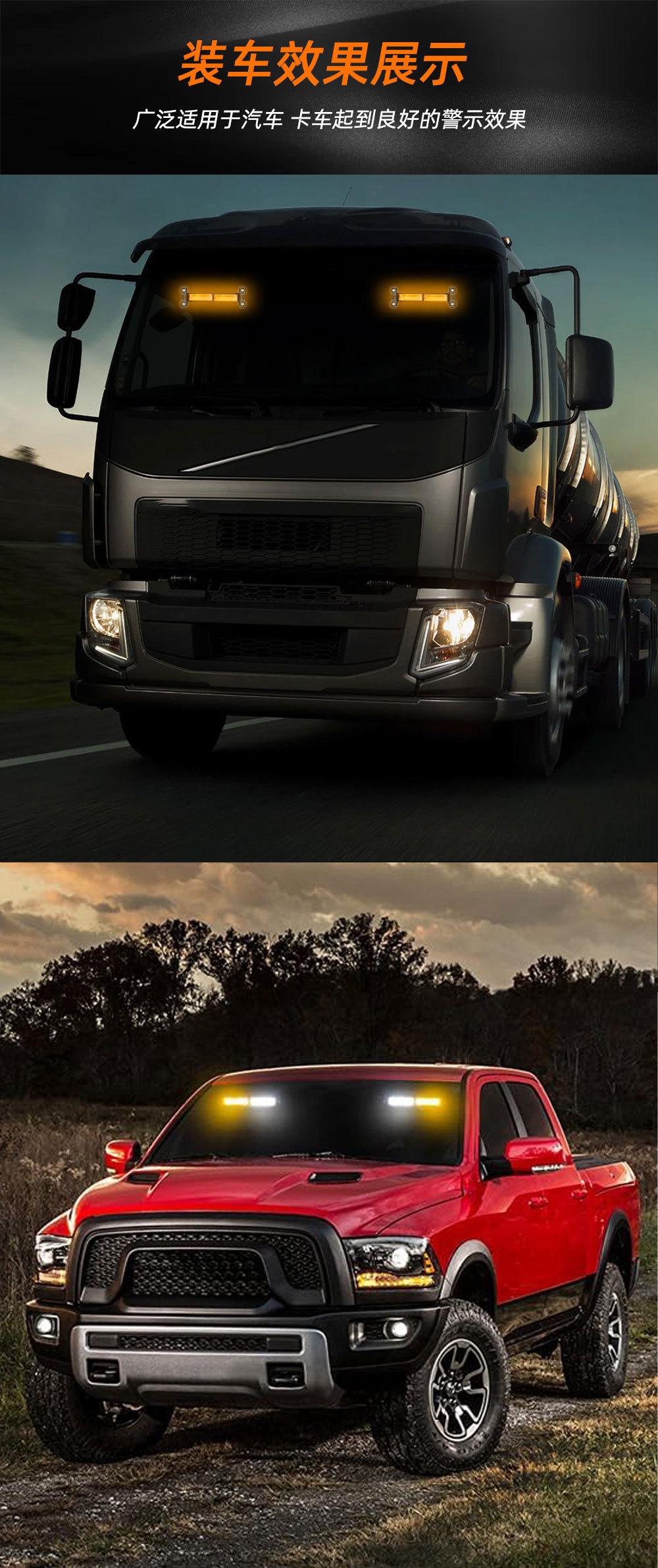 Car Led Suction Cup Warning Light Windshield Strobe Light Bar Light Sun Visor Emergency Flash Light Suction Cup Light