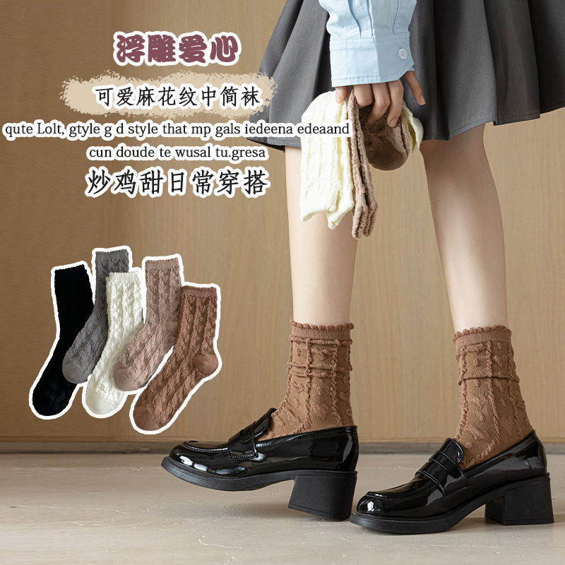 Heart Socks for Women, Skin-Friendly Lolita Jk Everyday Mid-Calf Socks, Retro Coffee Color, Casual Versatile Non-Slip Fashion Socks