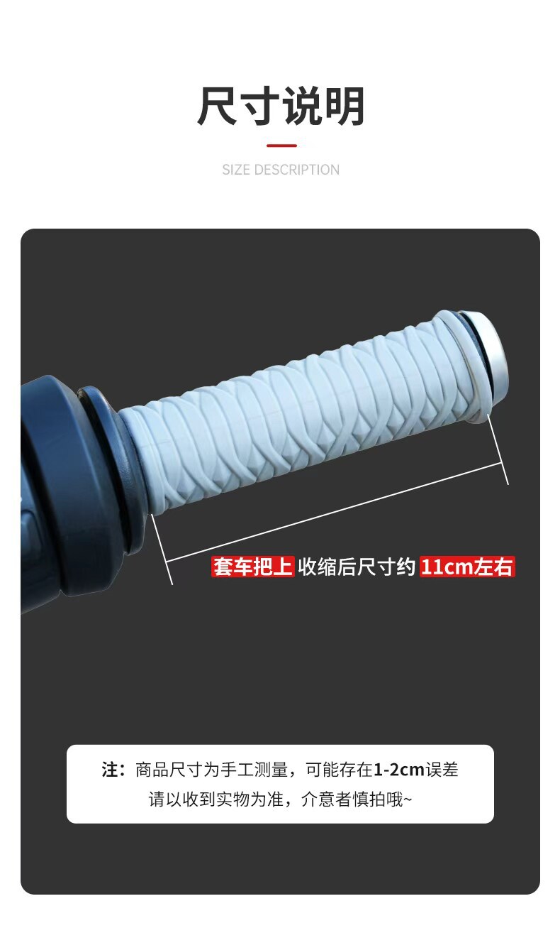 Suitable for electric vehicle and motorcycle handlebar covers, universal silicone handlebar covers, modified, thickened, anti-slip, shock-absorbing, Jihejiu