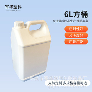 6L��Ͱ �ܷ�����Ͱ �u��Ͱ ˮͰ��Ͱ���Ϸ��bͰ