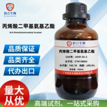 F؛ ϩ׻ 2439-35-2 Wԇ 춿Ќ