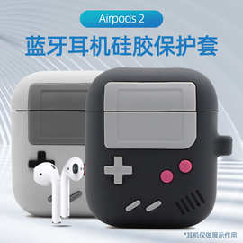 适用苹果AirPods2保护套1/2代蓝牙耳机套创意游戏按键耳机保护壳