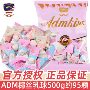 ADMţ��Ҭ�z��500g��Ƥ�r����A��ˮ��ܛ��ϲ��ɢ�b�ǹ���ʳ���l