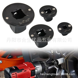 钻头;旋具头及组套;电动工具配件