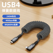 USB4���ɾ� PD240W���������4ȫ���ܔ�����40Gbps��ݔ USB4