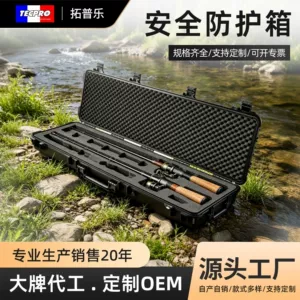 Outdoor safety protective box with base, waterproof car roof box, three-proof equipment box, bow and arrow case, fishing gear long box