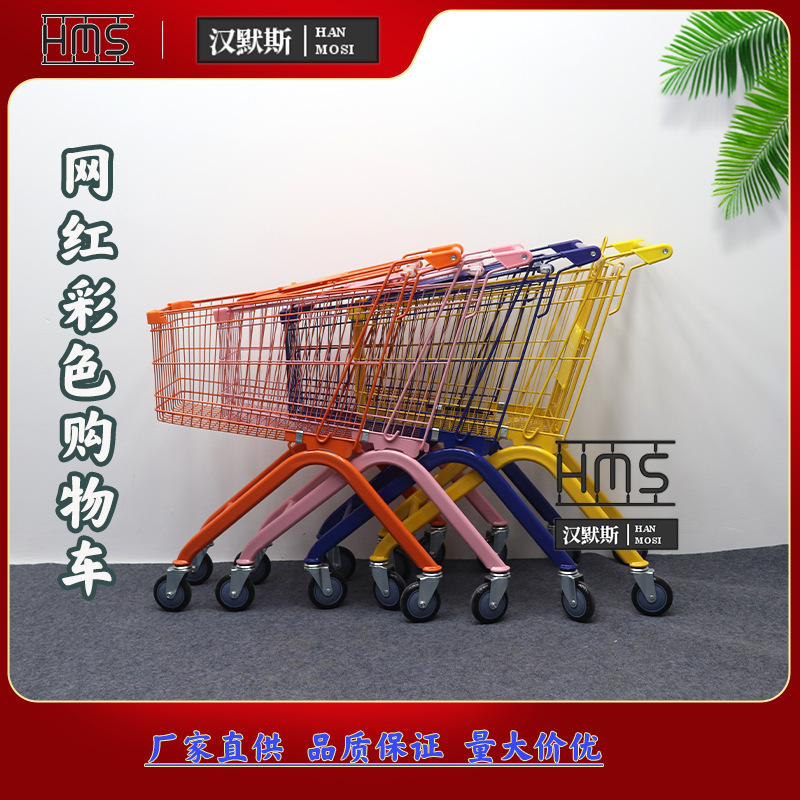 彩色超市购物车网红粉色小推车家用摆摊ktv便利店手推车全系PU轮
