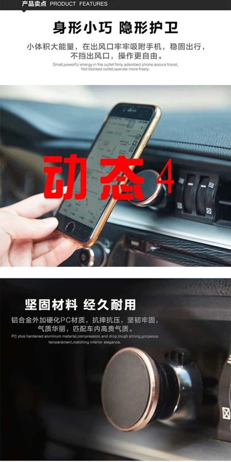 Car air outlet magnetic suction car mobile phone bracket car air outlet navigation bracket aluminum alloy car mobile phone holder