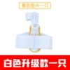Strengthen 1 white (yellow pads) 1
