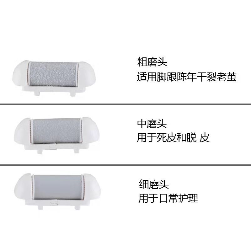 新型足磨き器砂磨きヘッド交換ヘッドローラー電動防水足修理器研削ヘッド砥石ヘッド白黒|undefined