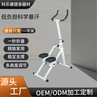 Multifunctional Stair Climbing Machine for Home Fat Burning and Shaping Indoor Folding Mountain Climbing In-Situ Running Step Material Sports Fitness Daily Use
