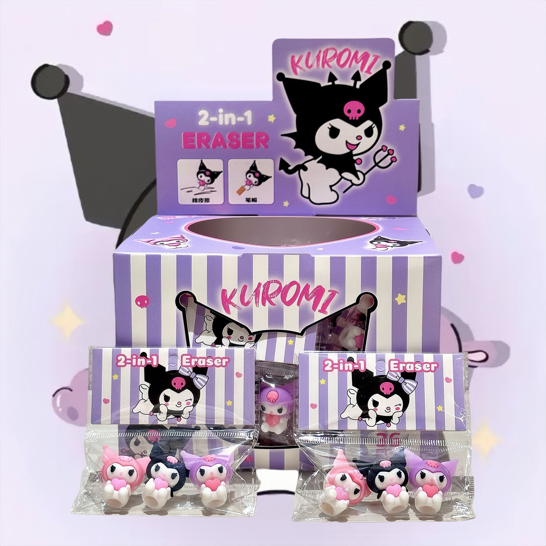 Cute y genial juego de lápices de arroz fresco borrador nuevo sombrero protector de lápiz estudiante de escuela primaria aprendizaje papelería pequeño regalo