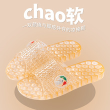 批发2024时尚水晶凉拖鞋夏季女透气轻便防滑家用居家室内拖鞋防水