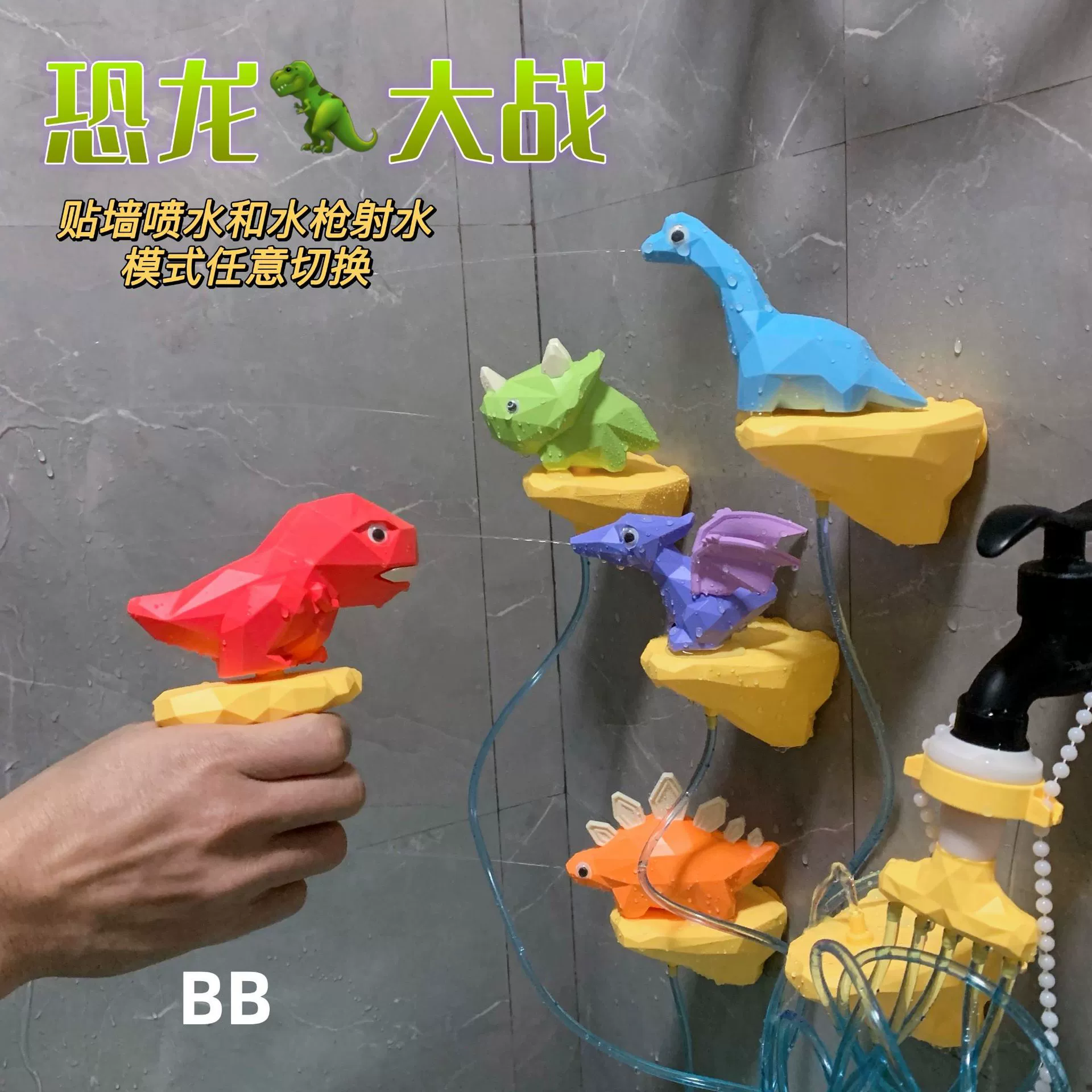 Динозавр, водяной пистолет для ванны, пляжная игрушка для воды, (跨境贸易), 2 в 1
