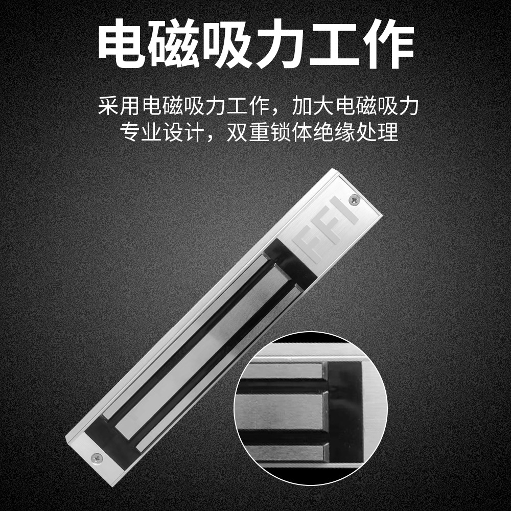 Cerradura de succión eléctrica de la ciudad de Haibao 280KG kg puerta de madera puerta de hierro cerradura electromagnética puerta de fuego puerta de garaje cerradura magnética de tracción de pie