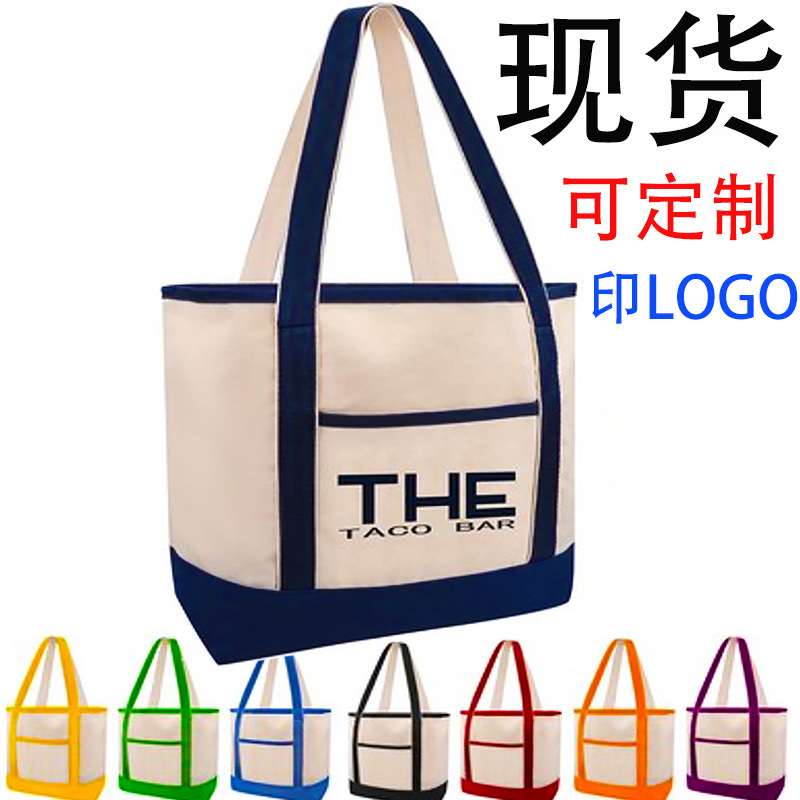 外贸大容量棉布礼品袋 手提帆布袋uv数码印logo 可加内袋拉链袋