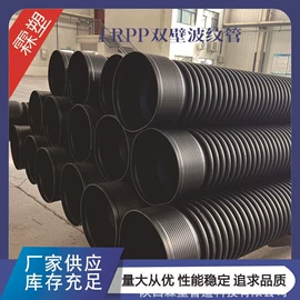 波纹管;PE管;其他塑料管