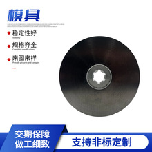 钨钢硬质合金模具 硬度高 不易腐蚀 耐高温 钨钢冲压模具厂家