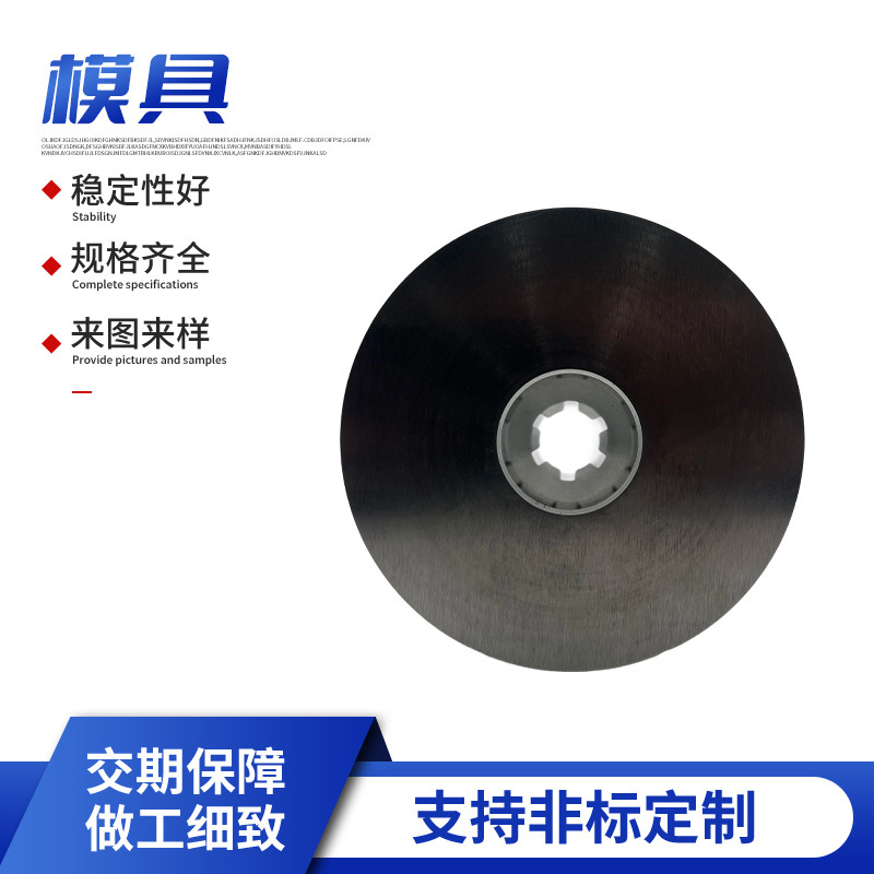 钨钢硬质合金模具 硬度高 不易腐蚀 耐高温 钨钢冲压模具厂家