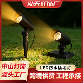 插地灯led户外防水射树照树灯景观庭院花园露营草坪地插投光灯