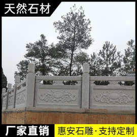 石雕栏杆护栏围墙大理石阳台柱护栏栏杆汉白玉石材栏板河道护栏