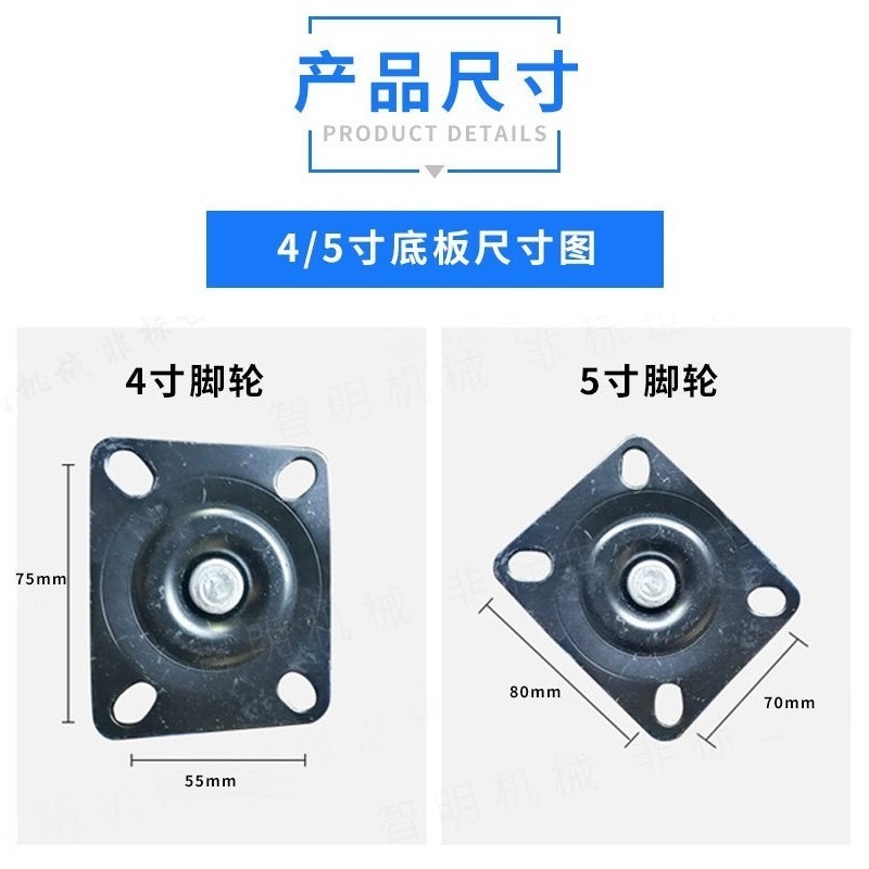 プラスチック押し車輪4インチ/5インチキャスター万向輪倉庫工業物流搬送高耐力静音車輪|undefined