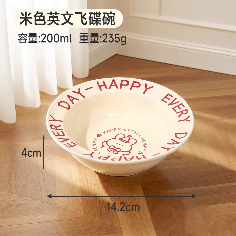 猫碗陶瓷猫食盆猫咪饭碗磁吸高脚猫碗架猫粮碗保护颈椎狗碗防打翻|undefined