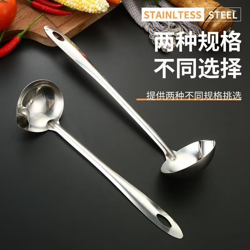 Household Tableware Stainless Steel Spoon Oil Separator Spoon Soup Spoon Oil Filter Spoon Oil Skimmer Filter Soup Drinking Mesh Spoon Oil Remover Tool