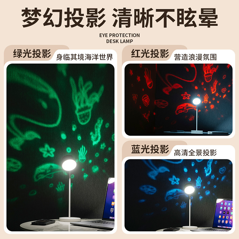 2024 クロスボーダー新 LED 学習目の保護デスクランプスマートデスクランプワイヤレス充電クリエイティブギフト投影ランプ|undefined