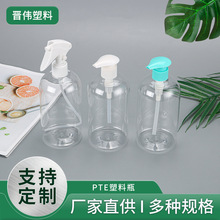 500mlϴҺƿFbƿ^Һ\z坍͸ƿ