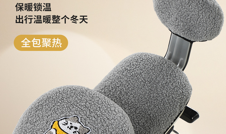Suitable for Electric Vehicle Seat Cushion Cover, Thickened Plush Autumn and Winter Warm, Comfortable and Cute Corgi Simple and High-Looking Seat Cushion Cover