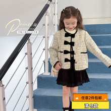 【清仓款】春秋季中大小女童千金名媛高级感蝴蝶结小香外套礼服潮