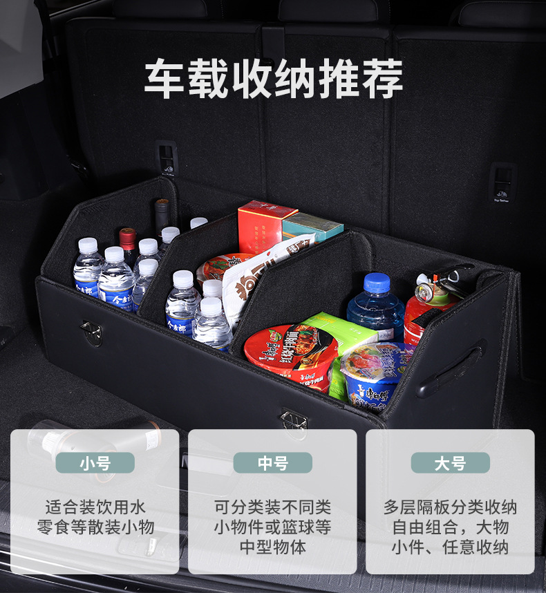 Car trunk storage box car storage box leather multifunctional folding storage box car storage box