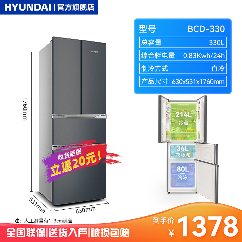 330L 티타늄 다크그레이 [프렌치 4도어 + 핫스타일 추천]