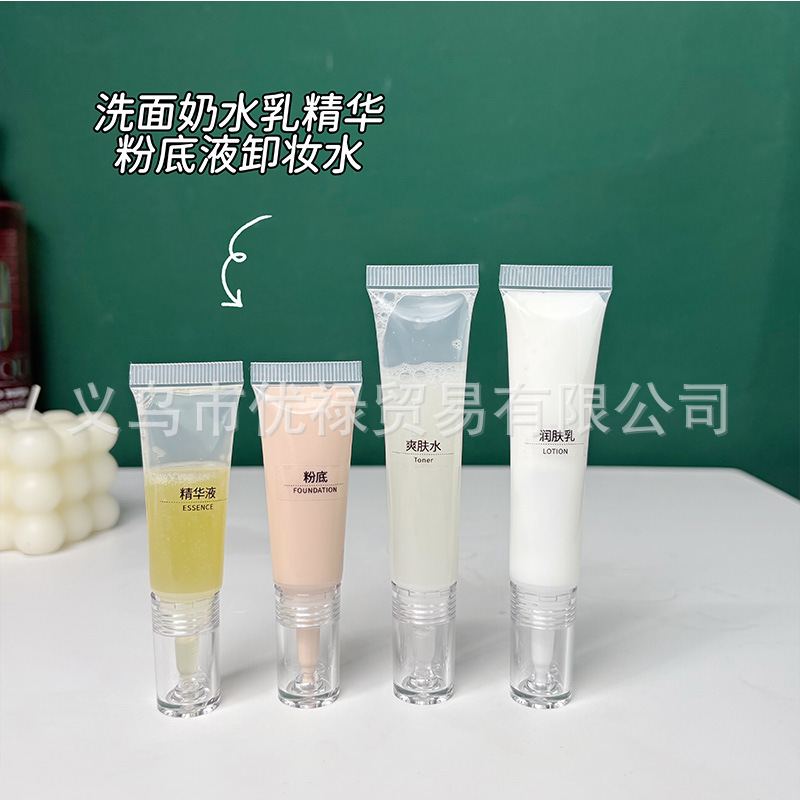 现货水滴头软管化妆品护肤品分装瓶眼霜精华软管配10ml水滴头包材|undefined
