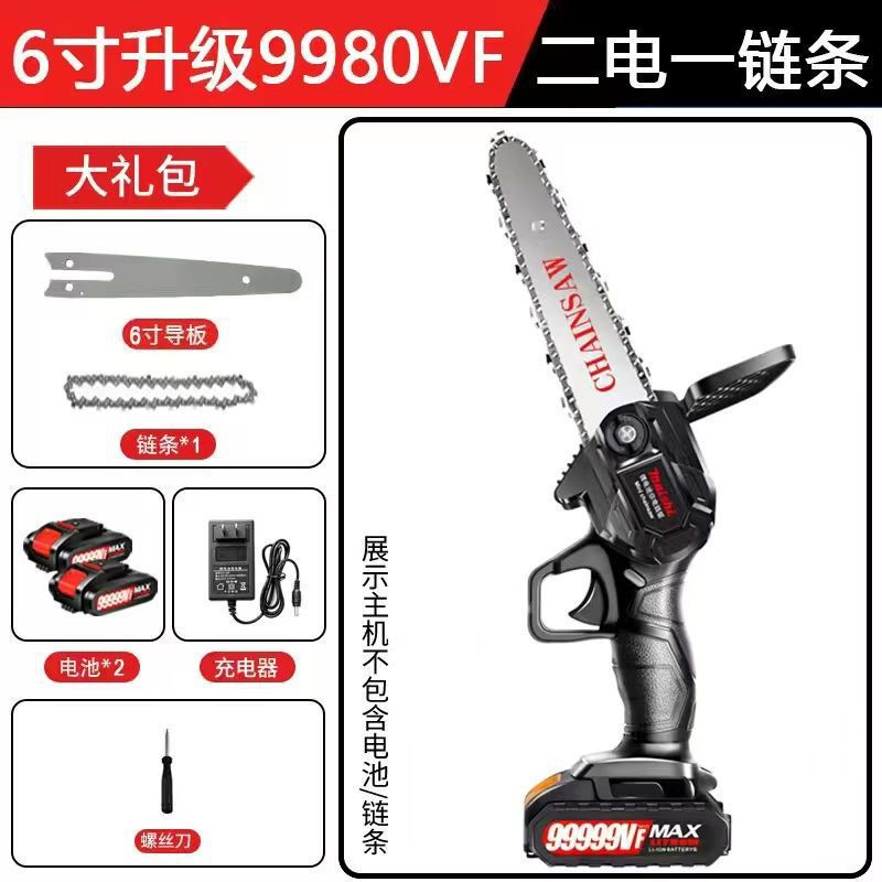 ドイツのリチウム電動のこぎり充電式ポータブル電気チェーンソー家庭用屋外ワイヤレス小型片手のこぎり手持ち小型電動のこぎり銅|undefined