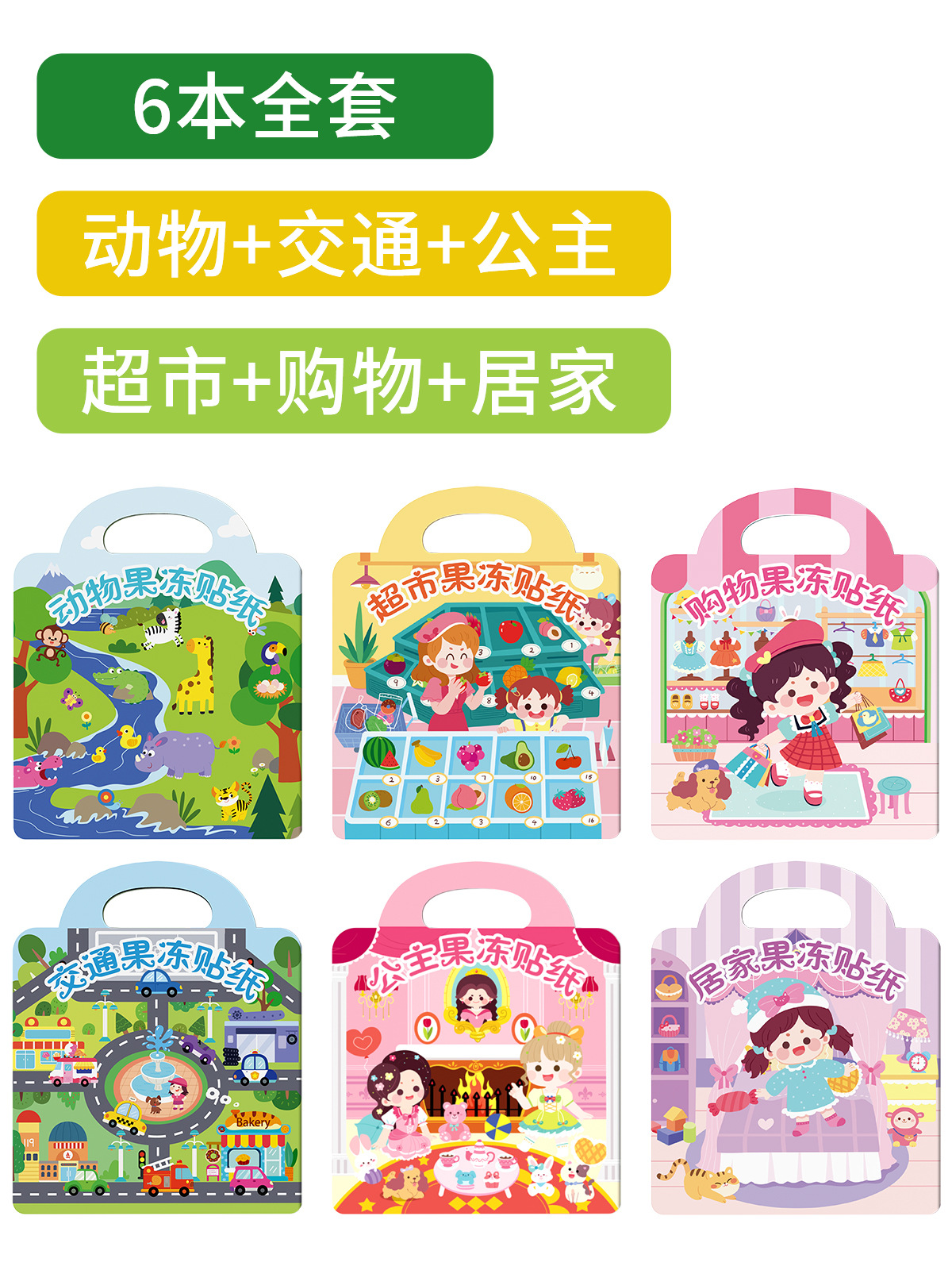 Cross-border Montessori educación temprana etiqueta magnética rompecabezas libro fruta libro tranquilo 2-3 años de edad del bebé dinosaurio pegatina libro juguetes educativos