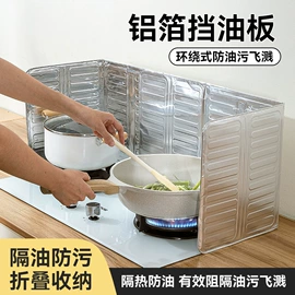 烘焙用纸;一次性铝箔;一次性餐盒
