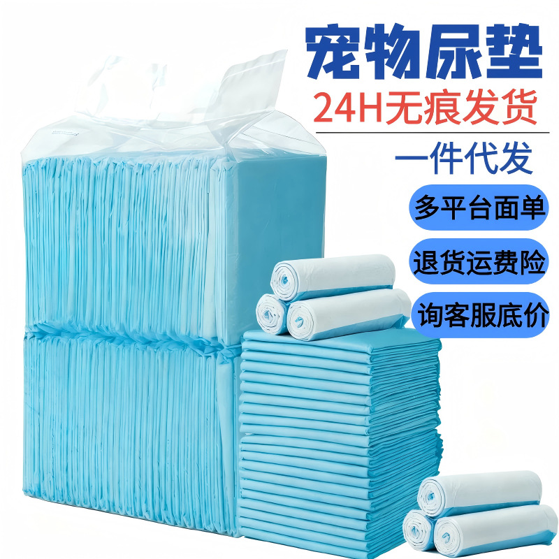Pañales de orina de mascotas absorbentes de agua desodorantes desechables para perros, pañales de separación para gatos, pañales impermeables para mascotas, tipo de espessado