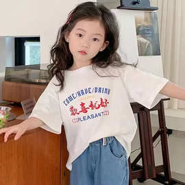 奶油童装儿童夏装2024新款女童纯棉短袖T恤洋气宝宝印花宽松上衣
