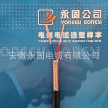 �S��ֱ�N KVVRP-2*2.5���˘O�ٰl؛ܛо���ο�����|