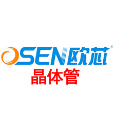 OSP130N04T欧芯原厂130a40v晶体管220沟槽电子二三极管FQP130N04