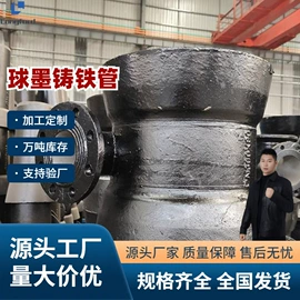 彩钢瓦;工具钢;无缝管